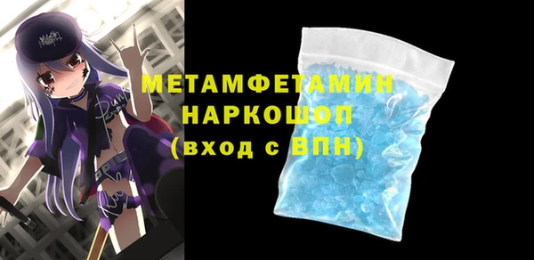 mix Бородино